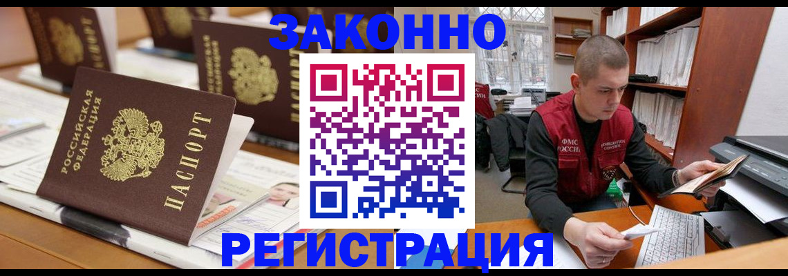 регистрация для школы в Орловской области