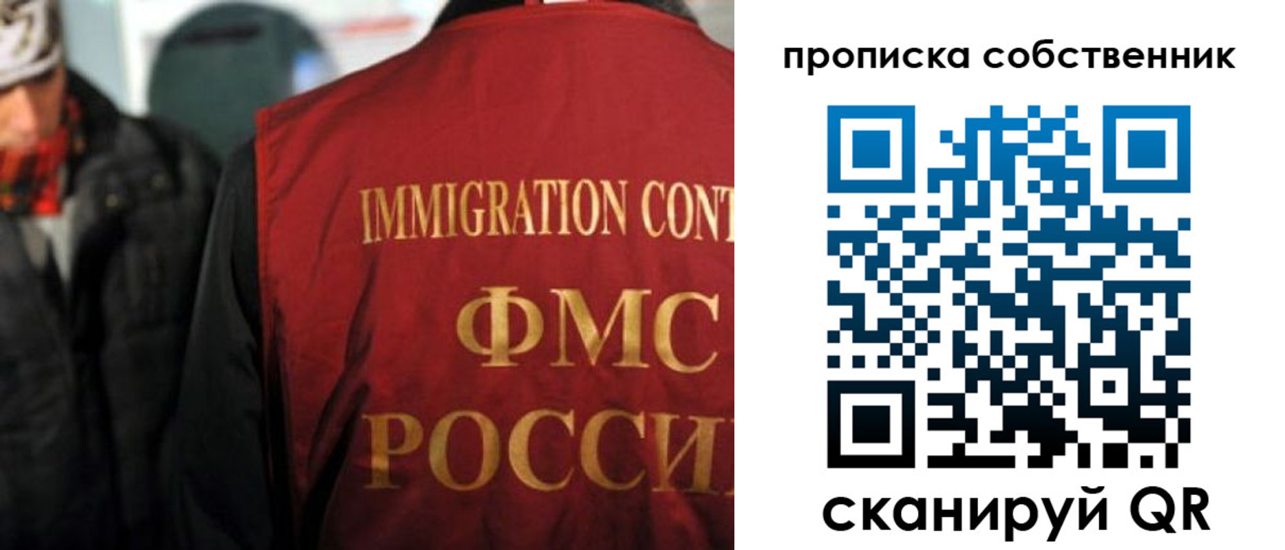 прописка для военкомата в Орловской области
